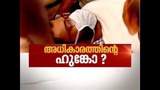 K M Bhasheer death case ; Police Trying to protect Sriram Venkataraman | News Hour 4 Aug 2019