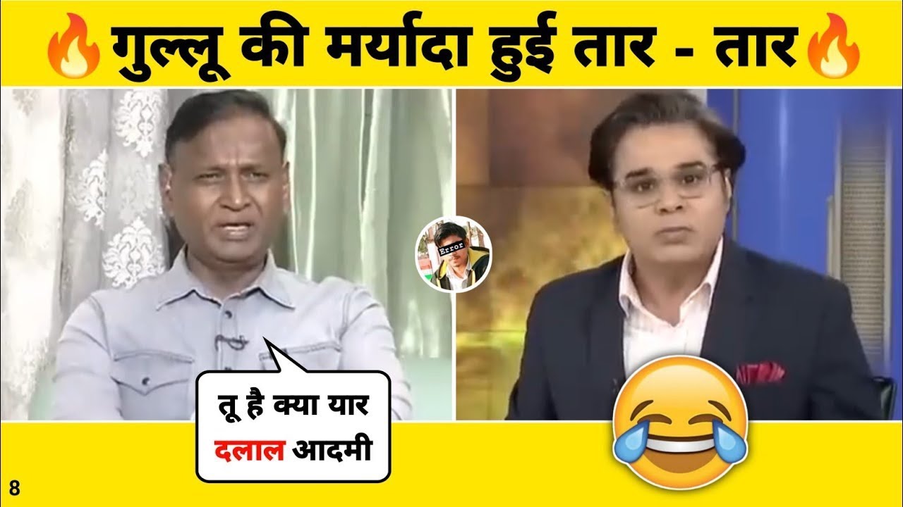 Udit Raj Destroys Amish Devgan | Godi MediaInsult | Godi Media Roast | Being Honest