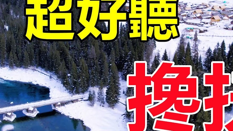 超好聽！手機裡一定要存下這首《攙扶》字帶淚，聽哭了太好聽了，百聽不厭！給生活加點糖Chinese Song