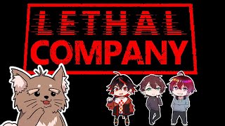 【Lethal Company】ゴミ回収！【矢野家】