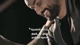 شعجب كاطع بيه 💔 ياراحتي النفسية ... كاملة
