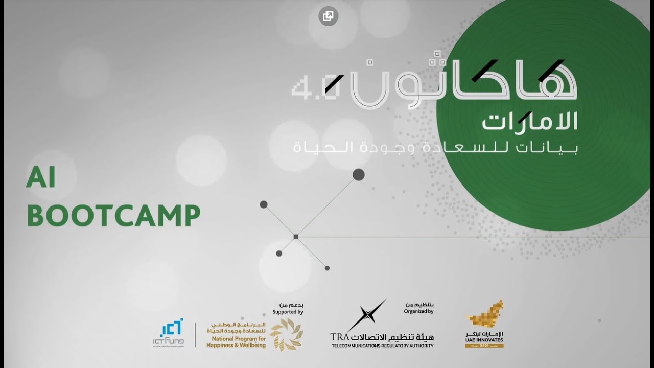 UAE Hackathon 4.0 | Mentorship Phase | Day 1 | AI BootCamp - YouTube