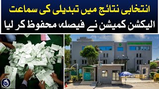 Hearing about the change in the election results, EPC reserved decision - Aaj News