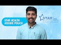 ഇനി ഇത് മാത്രം മതി... / Starhealth Assure /ഏറ്റവും മികച്ച പ്ലാൻ