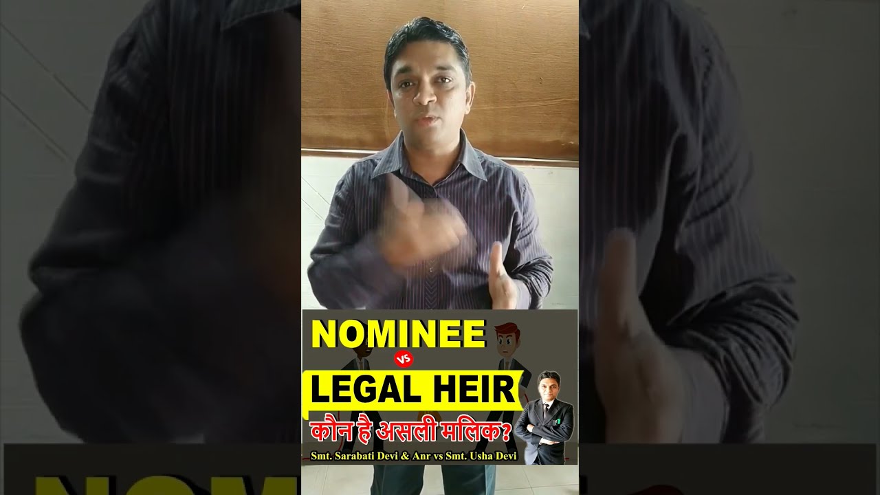 Nominee vs Legal heirs | नॉमिनी या लीगल हेइर्स् |Rights of Legal heirs 
