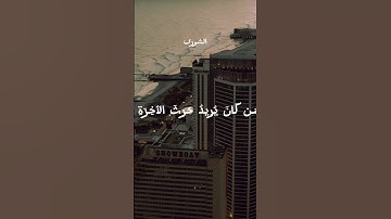 ماتيسر من سورة الشورى #تلاوة_عطرة