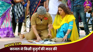 कजल न कस बजरग क मदद क - Kajal Raghwani Video - Bhojpuri Movie 2025