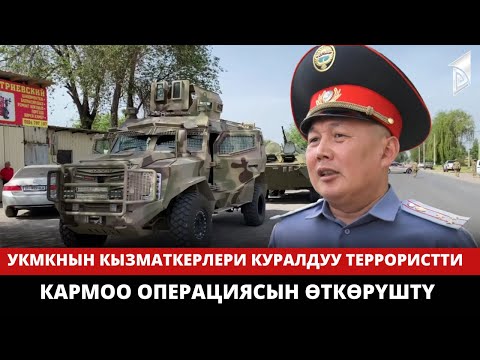 Video: Ок -дарыларда, РФ Куралдуу Күчтөрүндө армиялык пистолеттерде жана автоматтарда