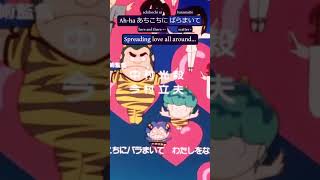 The Stars Shine Deep Into The Night - Lum No Love Song - Dynamic Translation