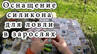 видео Ловля щуки на спиннинг. Приоритет приманок