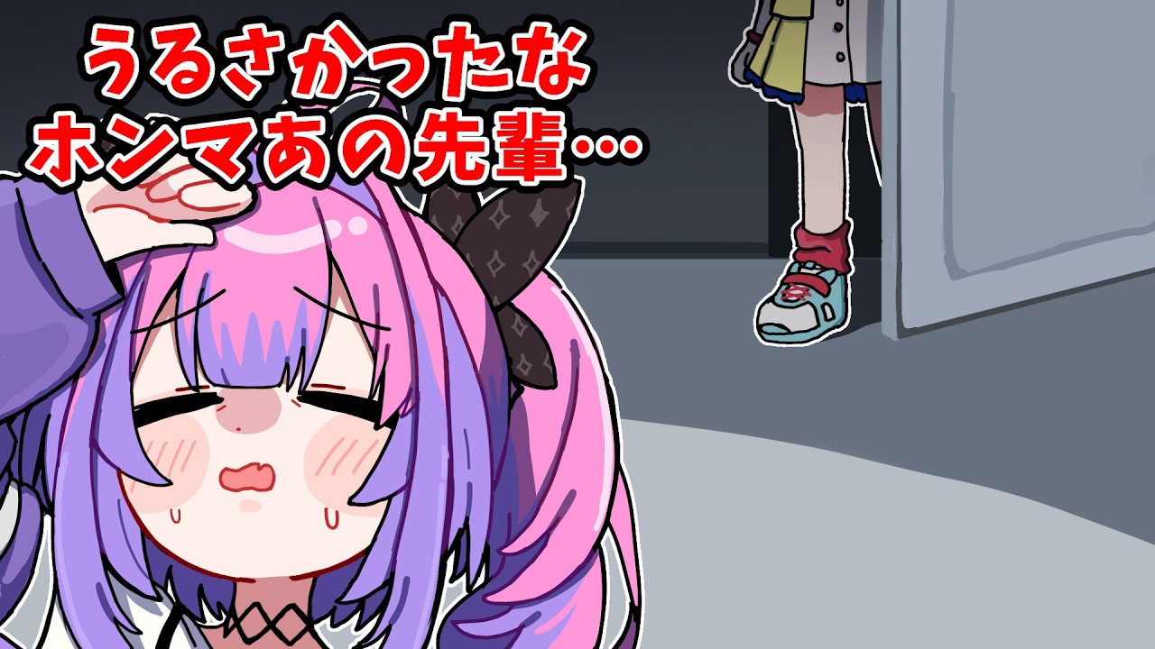陰で先輩の悪口を言うも聞かれてしまうヴィヴィ【ホロライブ手描き切り抜き/綺々羅々ヴィヴィ/戌神ころね】