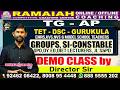 TG & AP - TET- DSC- GURUKULA - DY.DEO -SI-CONSTABLE- FREE DEMO CLASS By Director Sir