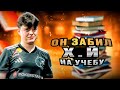 Бросил учёбу и стал ЛУЧШИМ! История MOLODOY