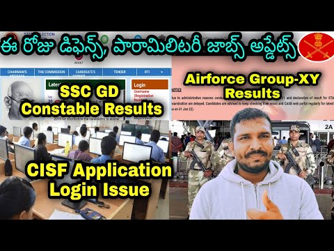 SSC GD Results || CISF Application Login Issue Solution || Airforce Group-XY Results || Defence UFJ