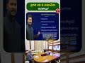 ప్రగతి 49వ సమావేశం అంశాలు? || T-SAT