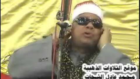 سورة الاعراف والانفال الشيخ سميرعنترمسلم