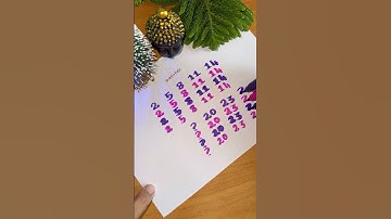 💕⁉️#4d Writing #handwriting #trending #numbers #art #shorts #youtubeshorts #123 #satisfying #fun