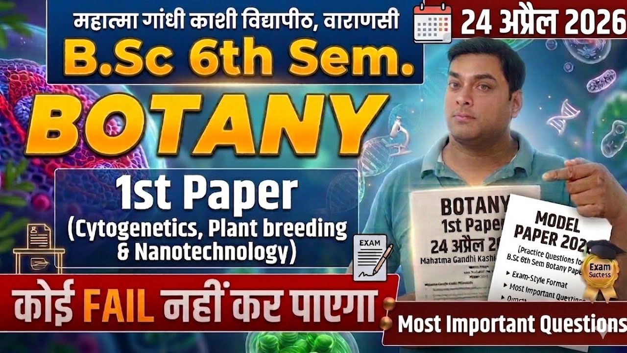 24 April 2026//MGKVP BSC 6th Semester Botany Paper//Cytogenetics,Plant ...
