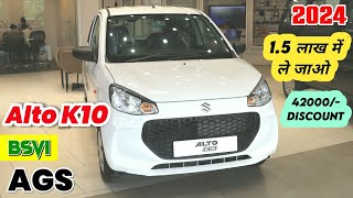 2024 Model Maruti Suzuki Alto K10 Vxi Automatic on Road Price Most Detailed Review✅| Alto k10 2024🔥