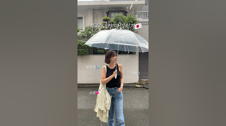 후쿠오카 혼자여행 ! 당일치기 ! 🇯🇵