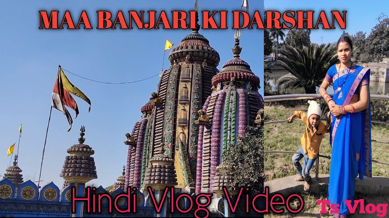 MAA Banjari Ki Darshan Hindi Vlog Video Ts Vlog 