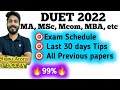 DUET 2022 EXAM DATE | DU 2022 LAST 30 DAYS STRATEGY | DUET previous year papers