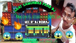 saat samundar paar new project video screen recording on FL studio mobile. screenshot 5