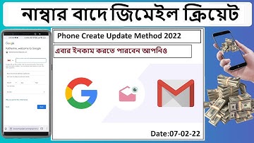 How to Create Unlimited Gmail Account without Phone number 2022 । Earn Money Gmail Account Sell.