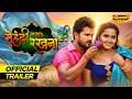 How To Keep Mehandi Official Trailer L How To Apply Henna Khesari Lal Yadav Kajal Raghwani How To Keep Mehandi Official Trailer L How To Apply Henna Khesari Lal Yadav Kajal Raghwani