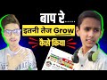 Mr Tech Saurabh Fast Grow Youtube Channel | Mr Tech Saurabh ||