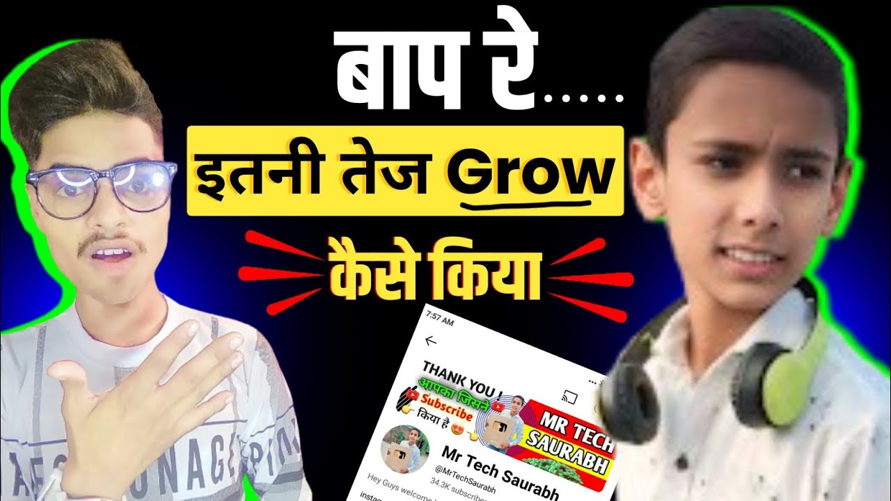 Mr Tech Saurabh Fast Grow Youtube Channel | Mr Tech Saurabh || - YouTube