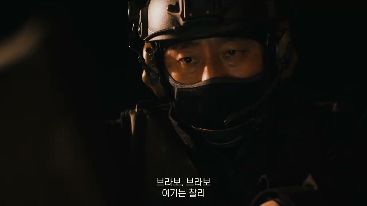 AIDIOS company's EOD equipment introduction video