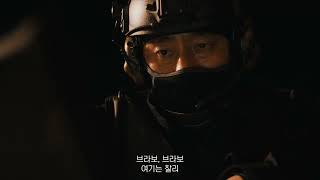 AIDIOS company's EOD equipment introduction video