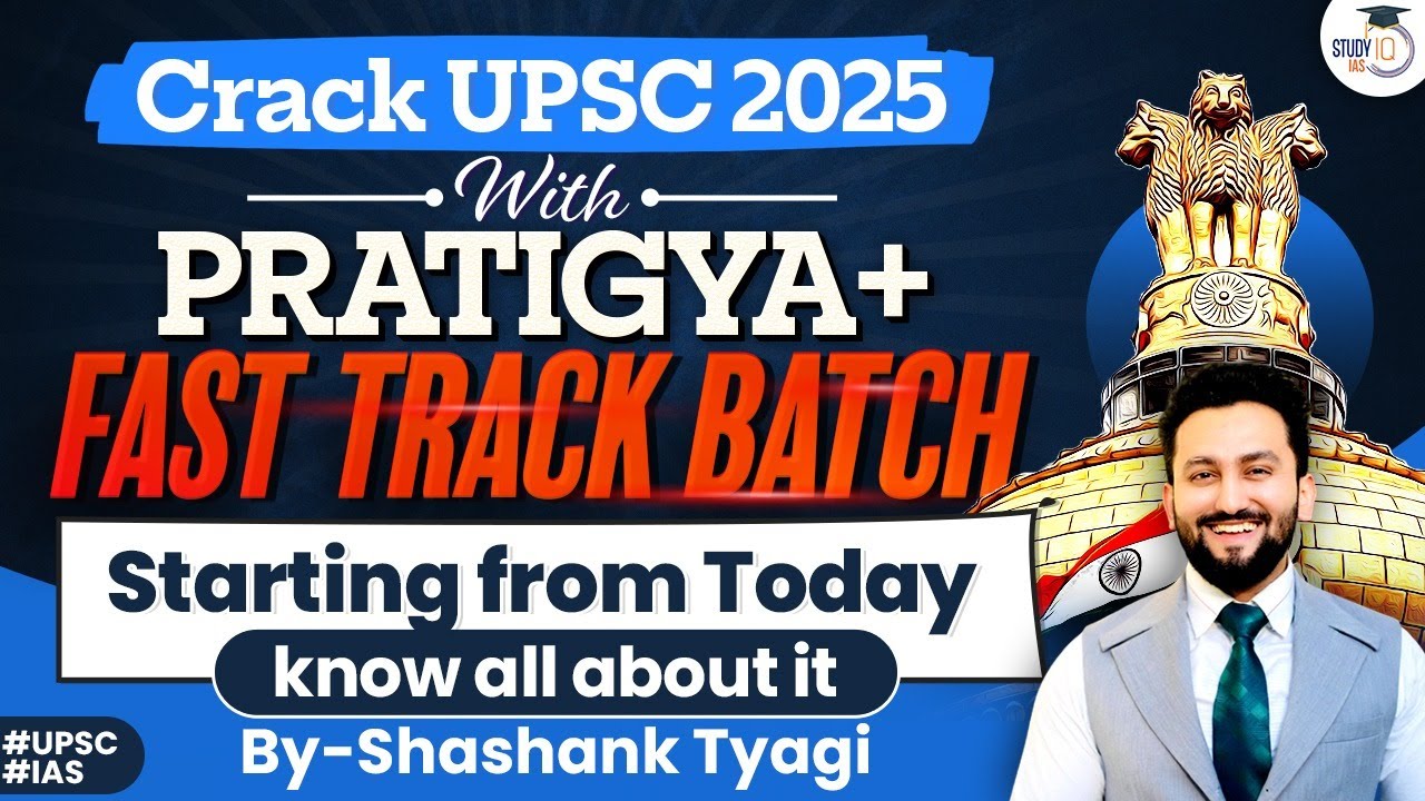 Crack UPSC CSE 2025 with Pratigya+ Fast Track Batch | Hurry Up Enroll ...