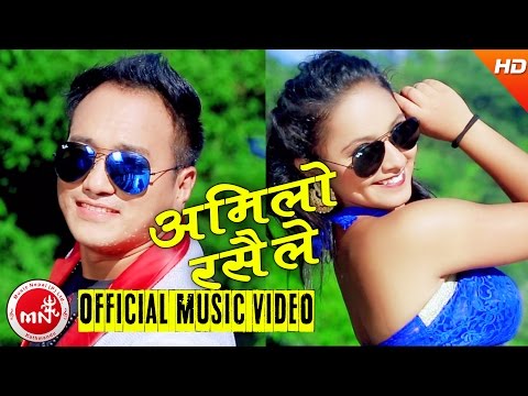 New Nepali Lok Dohori | Amilo Rasaile - Ramji Khand & Bhimu Gurung | Ghanshyam Rijal