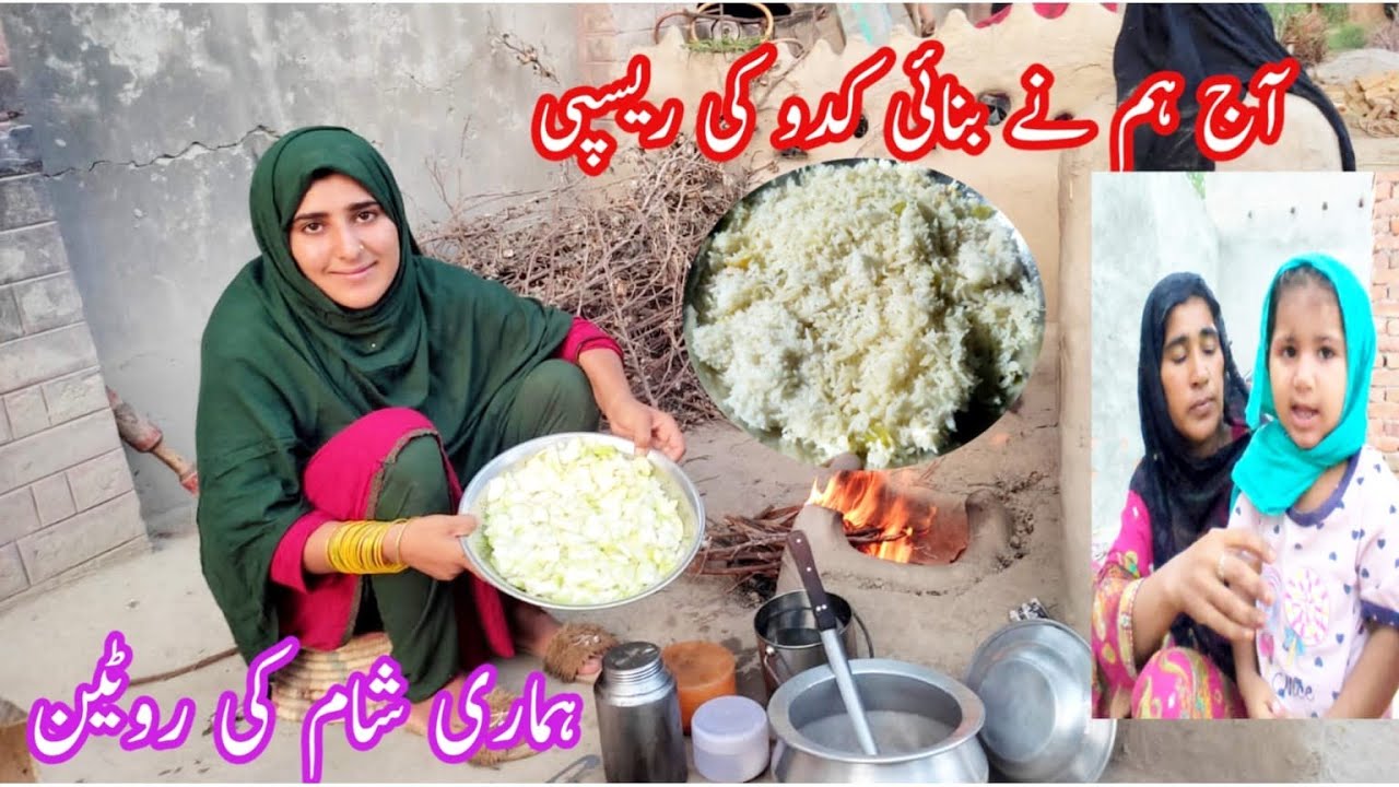 aaj humne banai kaddu ki recipe 😁 hamari sham ki roti Pakistan village ...