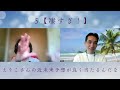 5【凄すぎ！】えりこさんの近未来予想が良く当たるんだな