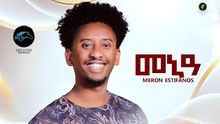 Video thumbnail of "ela tv - Meron Estifanos - Menia | መኒዓ - New Eritrean Music 2023 - ሜሮን እስቲፋኖስ - ወዲ ዘማች"