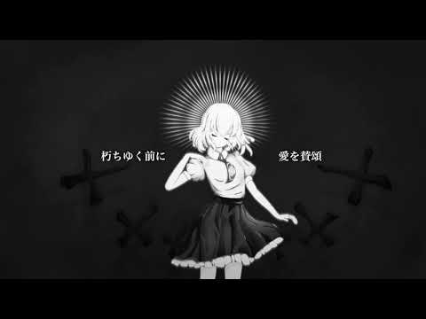 【塩音ブン】ペトロクロスナイフ【UTAUカバー】