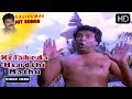Kelabeda Hendthi Mathu - Video Song Full HD | Kitthurina Huli  | Shashikumar - Malashree Hits