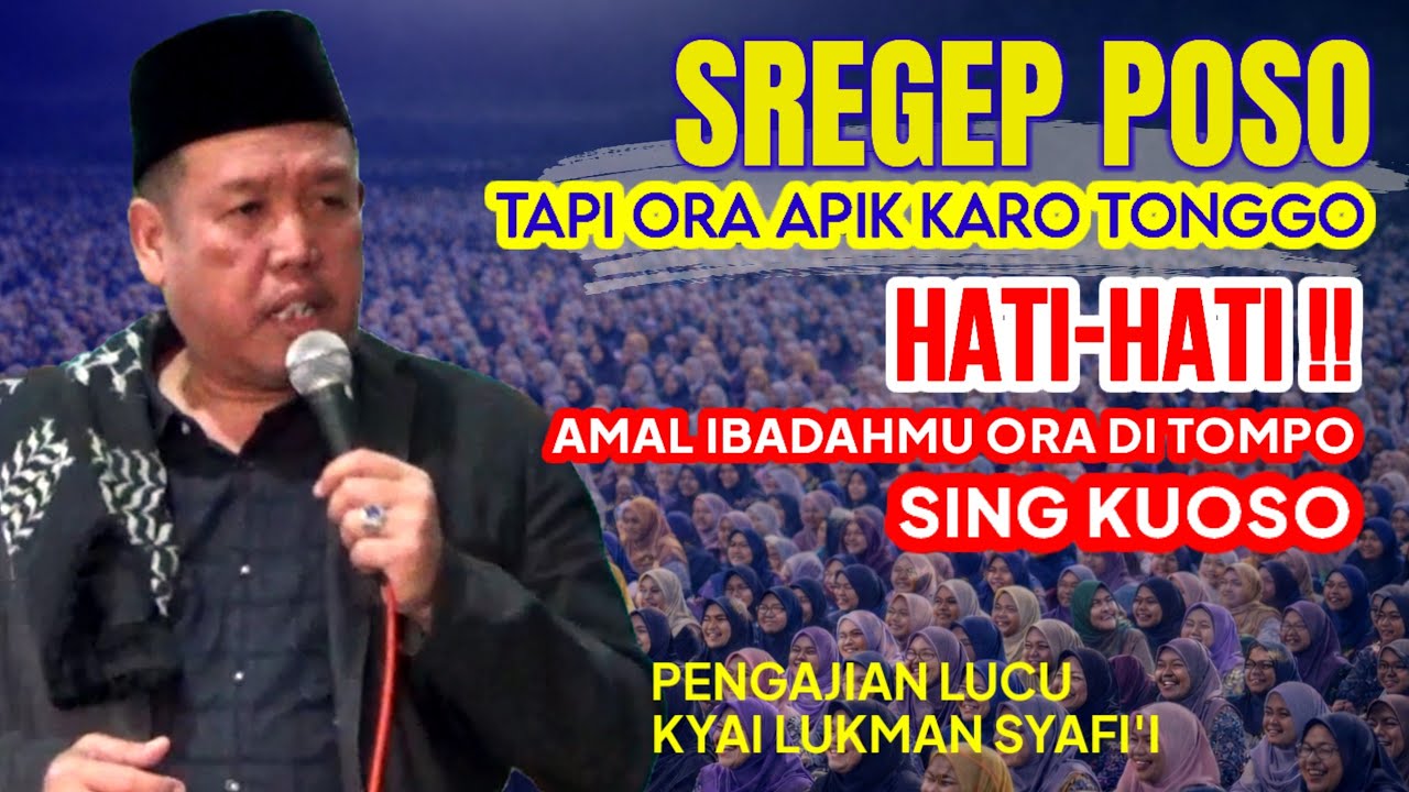 KARENA DOSA YANG PALING BANYAK ADALAH DOSA TERHADAP TETANGGA ‼️ PENGAJIAN LUCU KYAI LUKMAN SYAFI'I