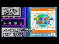 D4DJ] アトモスフィアラウンド (EXPERT/PFC)