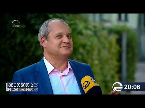 უცხოელი ინვესტორები საქართველოში