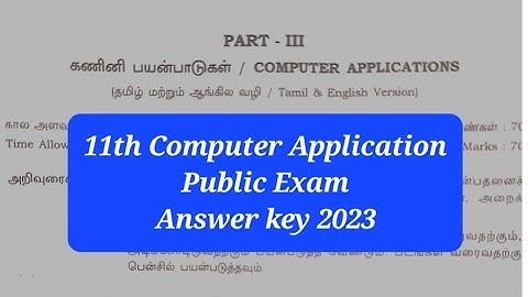 11th Computer Application Public Exam Answer key 2023