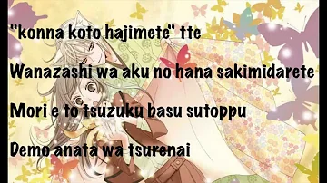 神様はじめました