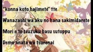 Video thumbnail of "Kamisama Hajimemashita - Hanae +Lyrics"