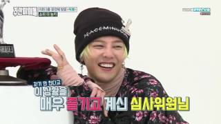 Weekly Idol EP 285 BIGBANG 빅뱅 (17/01/11) (ENG SUB) screenshot 4