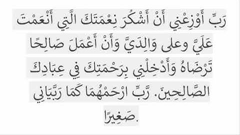 سورة السجدة الى سورة فاطر الشيخ سعد الغامدي