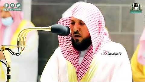 اروع ما قرأ الشيخ ماهر المعيقلي | نهاية سورة البقرة تلاوة تريح القلب وتشرح الصدر