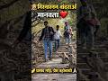 🐒 Jay Girnari Animal Group 🏔️🍌 પ્રાણીઓ માટે પ્રેમભરી સેવા ❤️ #trending #india #animals #radhe